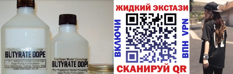 БУТИРАТ оксибутират Лахденпохья