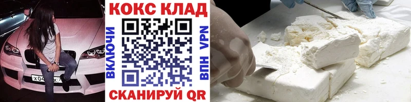 КОКАИН 99%  shop официальный сайт  Лахденпохья  магазин   