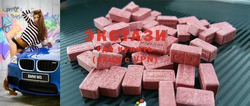 Экстази 300 mg Лахденпохья