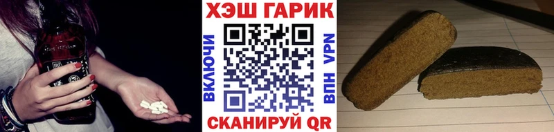цены   Лахденпохья  ГАШИШ Ice-O-Lator 