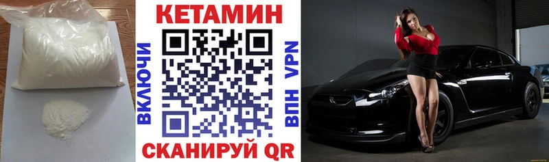 КЕТАМИН ketamine  Лахденпохья 