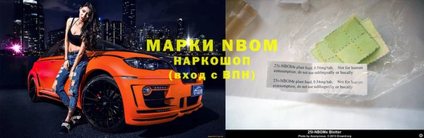 марихуана Алексеевка