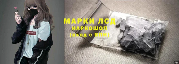 марихуана Алексеевка