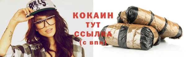 кокаин перу Алзамай
