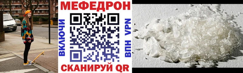 МЯУ-МЯУ кристаллы  omg ссылка  Лахденпохья  где продают  
