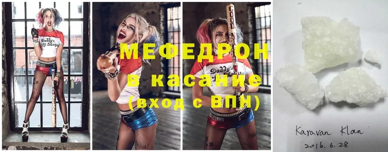 Мефедрон mephedrone  что такое   Лахденпохья 