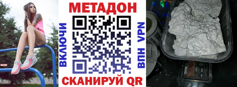 как найти закладки  kraken ССЫЛКА  Метадон methadone  Лахденпохья 