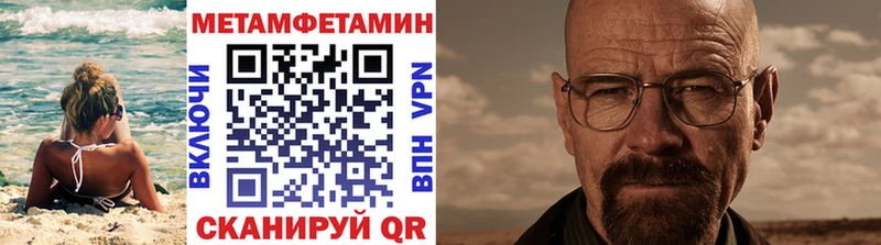 закладки  Лахденпохья  Метамфетамин кристалл 