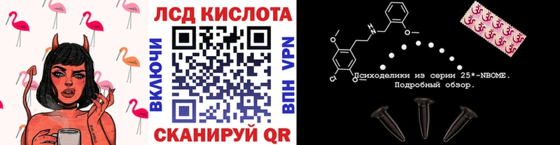 Наркотические марки 1,8мг  закладки  МЕГА зеркало  Лахденпохья 